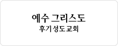 파트너 로고 88