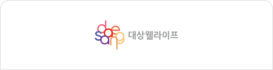 대상웰라이프