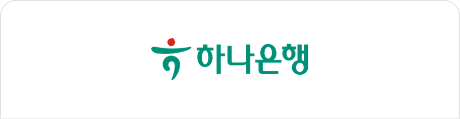 하나은행