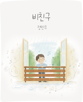 울림백일장 수상작 10