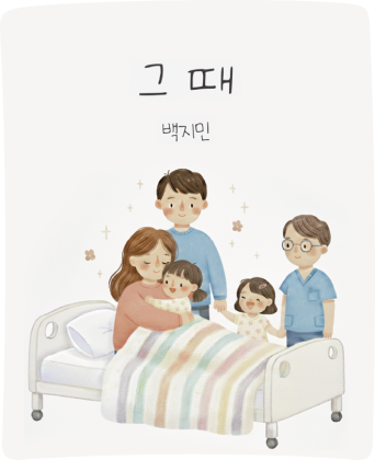 울림백일장 수상작 13