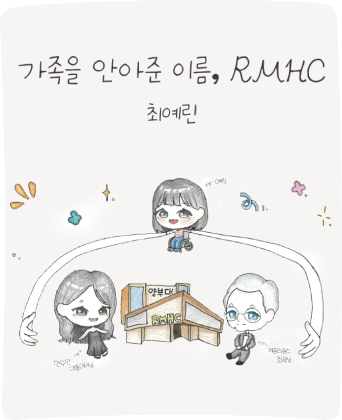 울림백일장 수상작 14