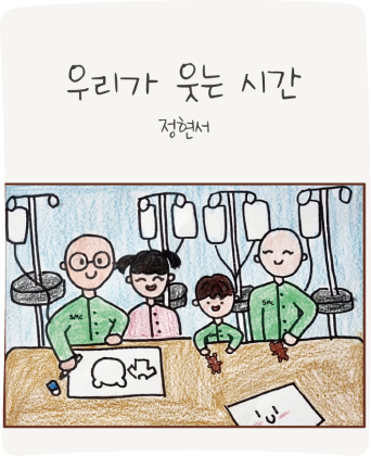 울림백일장 수상작 7