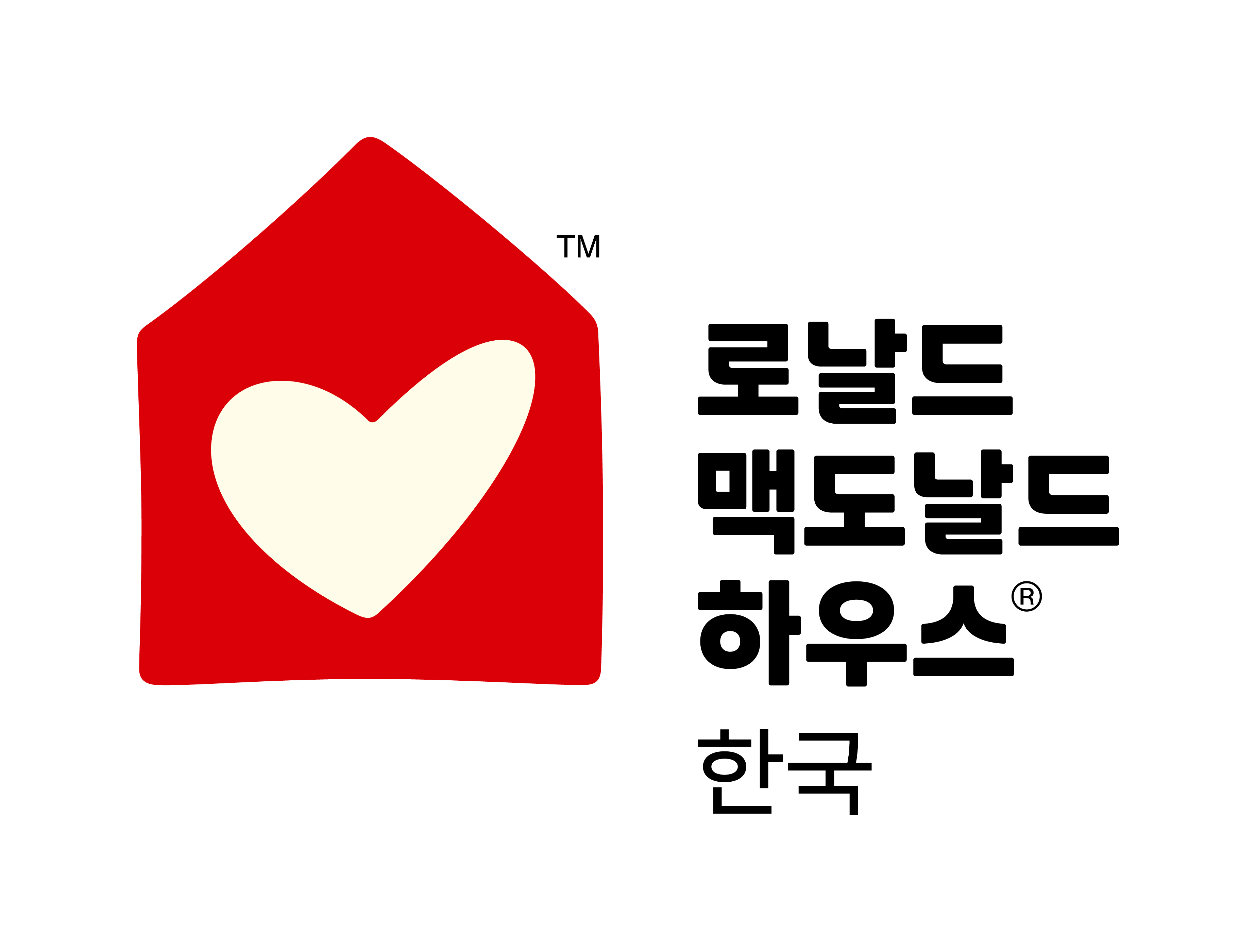누구에게나 열려있는 로날드 맥도날드 하우스
