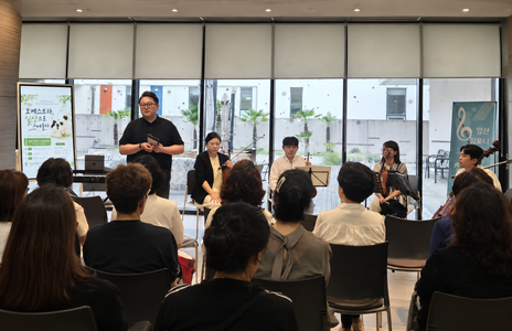 Healing Concert with the Yangsan Symphony Orchestra