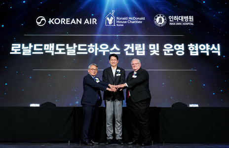 RMHC Korea Signs MOU with Hanjin Group and Inha University Hospital