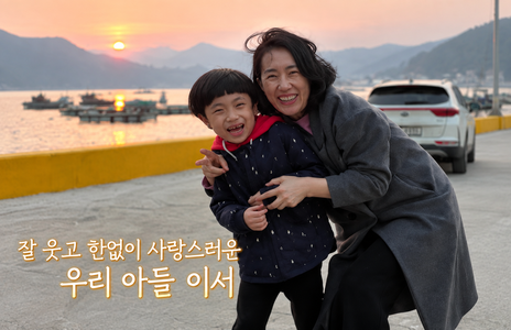 SBS 모닝와이드 방송